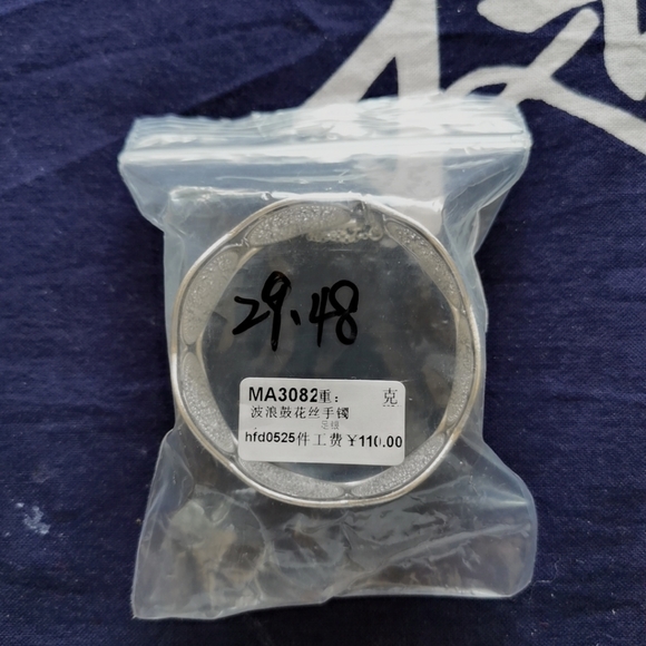 S990 Full silver pattern bracelet - Picture 5 of 5